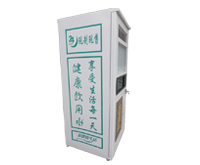 售水機(jī)